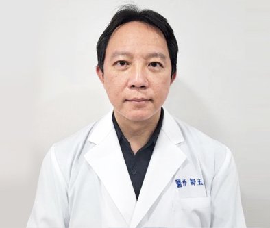 鄒玉樹 醫師